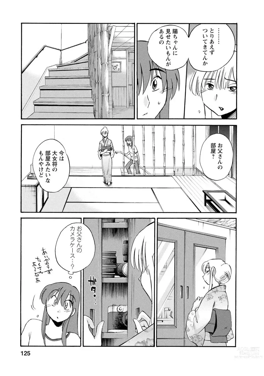 Page 125 of manga Hirugao 2