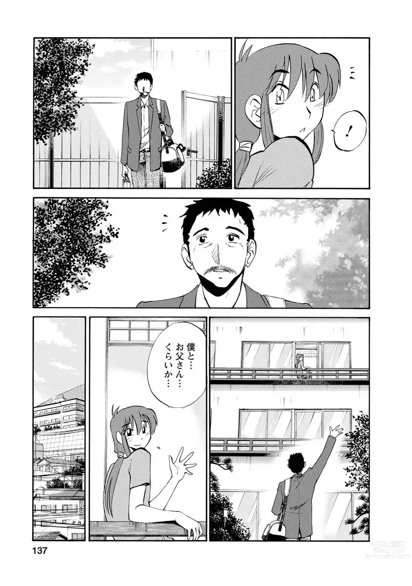 Page 137 of manga Hirugao 2