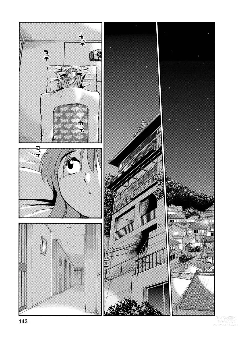 Page 143 of manga Hirugao 2