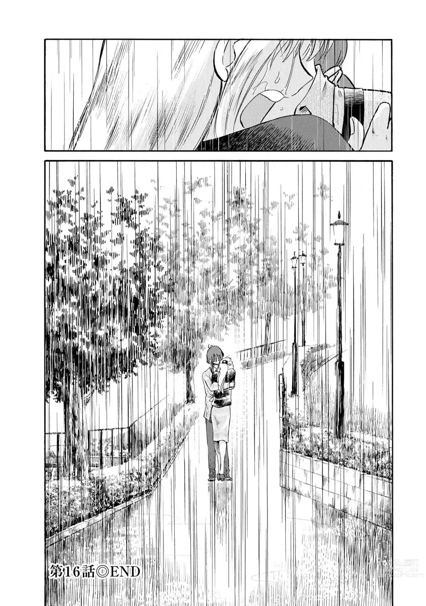 Page 170 of manga Hirugao 2