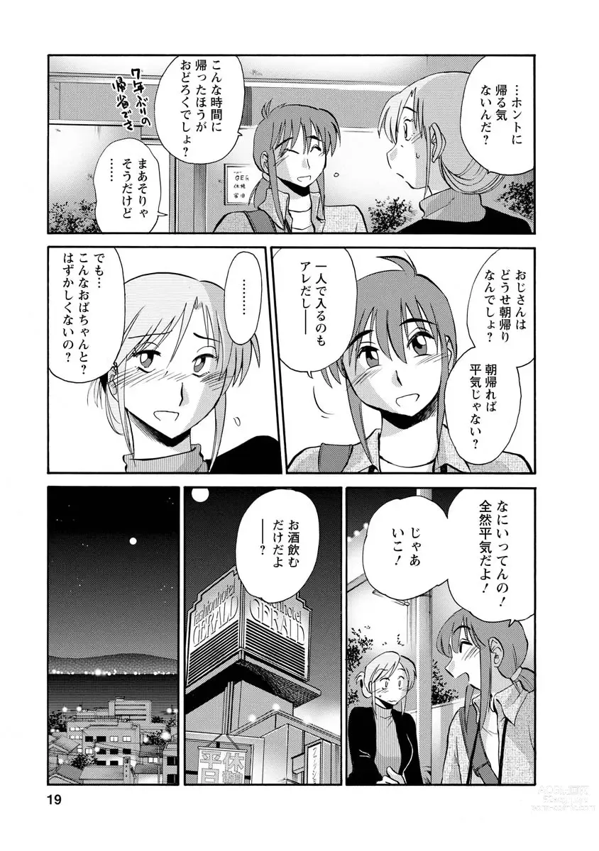 Page 19 of manga Hirugao 2