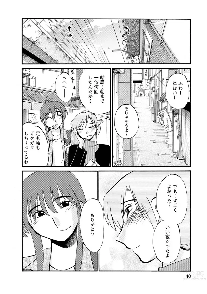 Page 40 of manga Hirugao 2