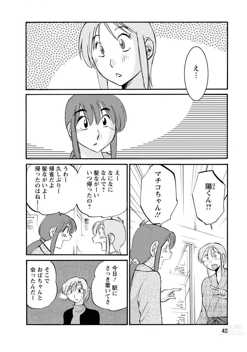 Page 42 of manga Hirugao 2