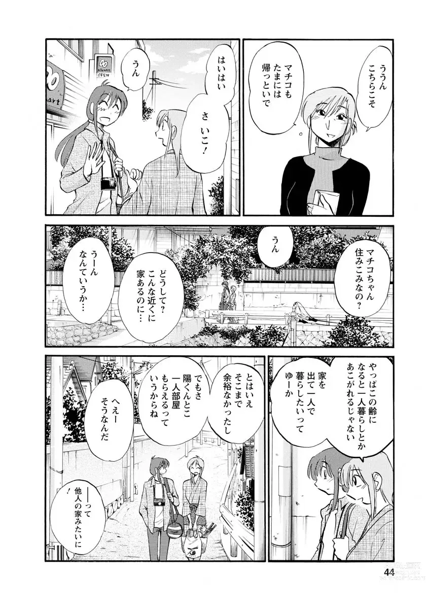 Page 44 of manga Hirugao 2