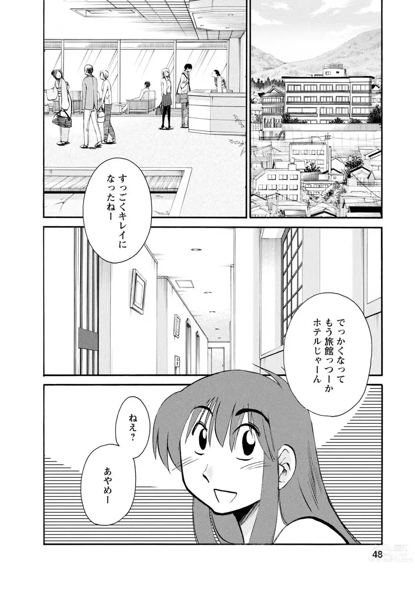 Page 48 of manga Hirugao 2