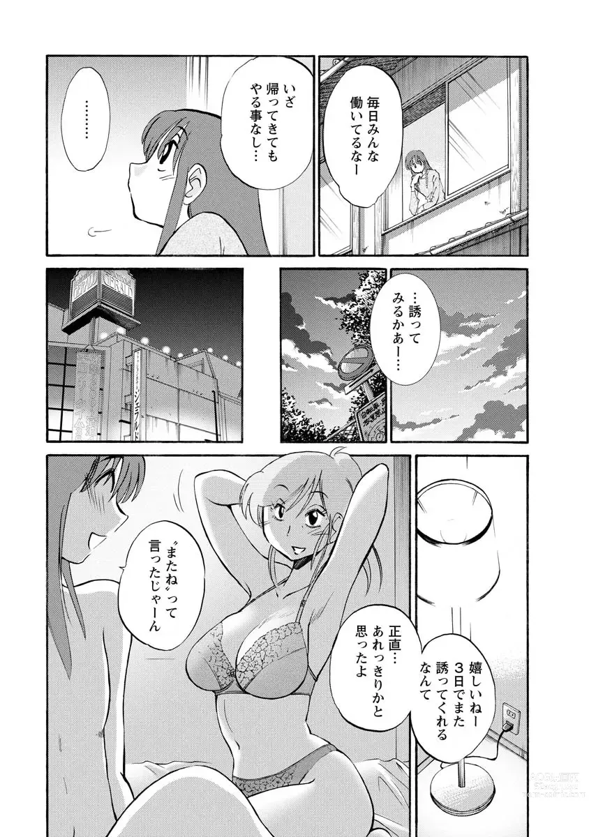 Page 63 of manga Hirugao 2