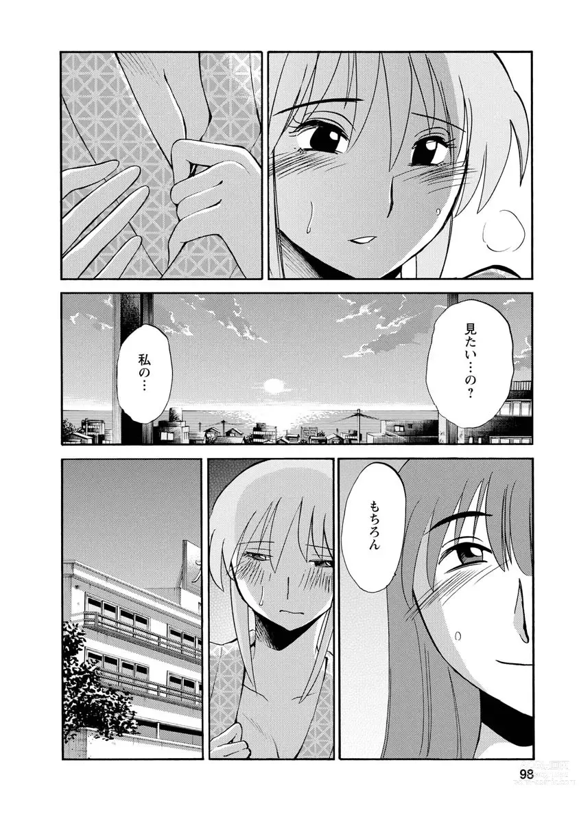 Page 98 of manga Hirugao 2