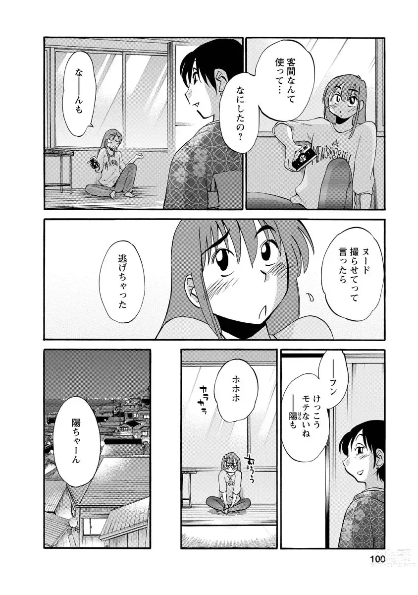 Page 100 of manga Hirugao 2