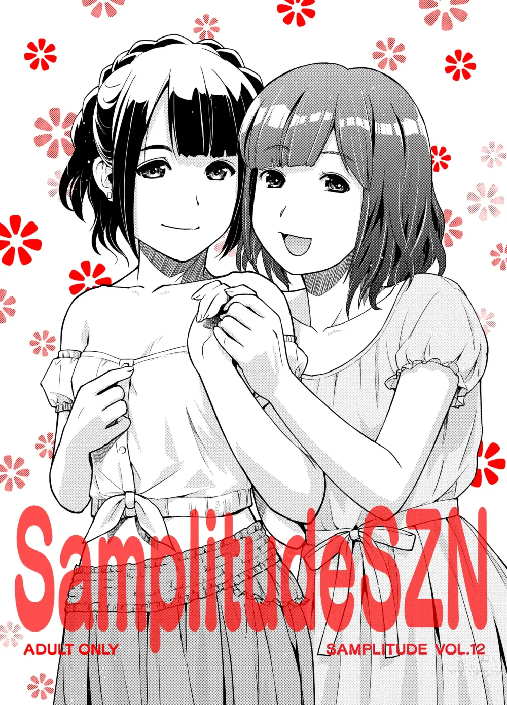 Page 1 of doujinshi SamplitudeSZN