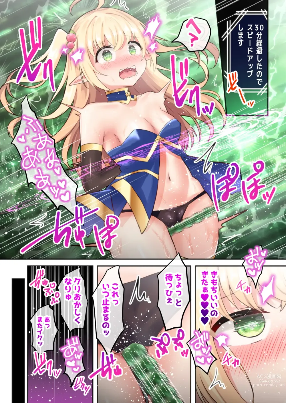 Page 12 of doujinshi Sekkaku eroge- ni TS tensei shita node ETD ni moguri masu