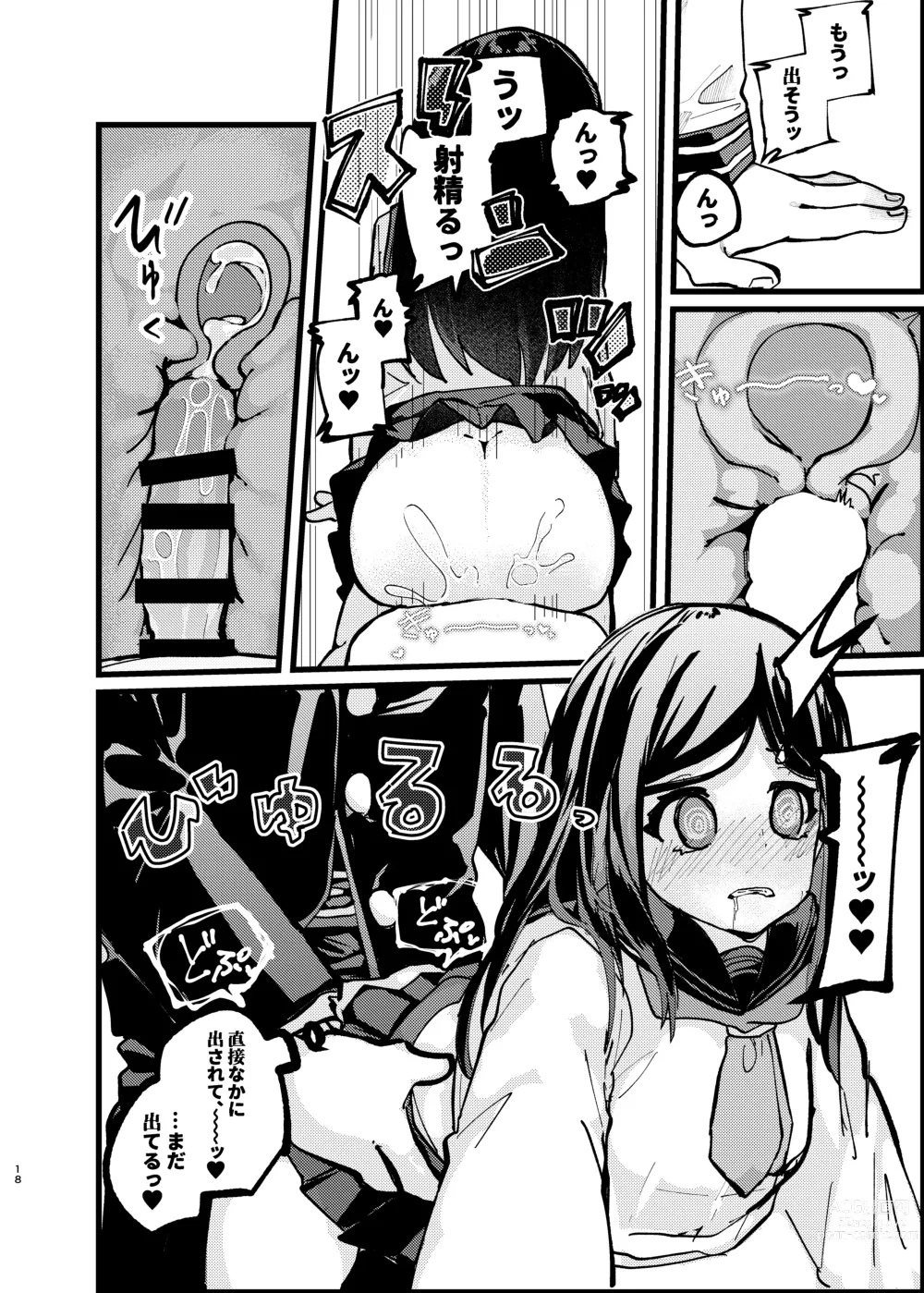 Page 17 of doujinshi Boku ga Saki ni Suki datta noni