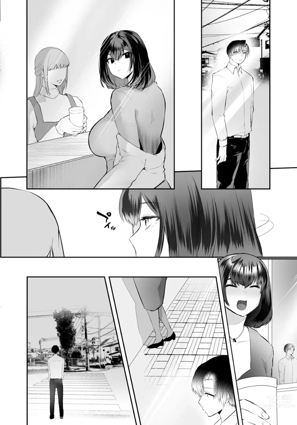 Page 32 of manga ANGEL Club 2023-11