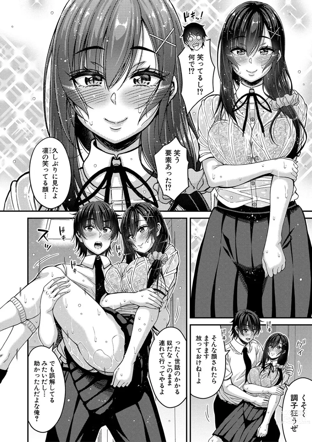 Page 91 of manga STOP!! Jikan Teishi Nouryouku de Seishi Shoujo-tachi ni Seishi o Shasei shimakutta Ken