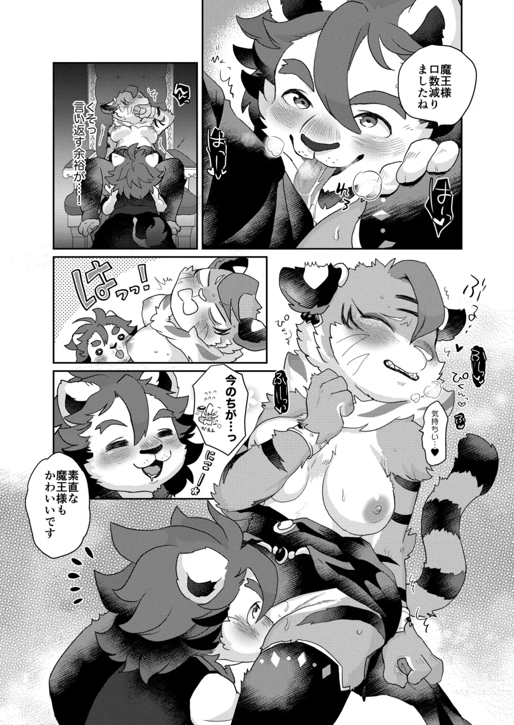 Page 75 of manga Kemo Love Banashi