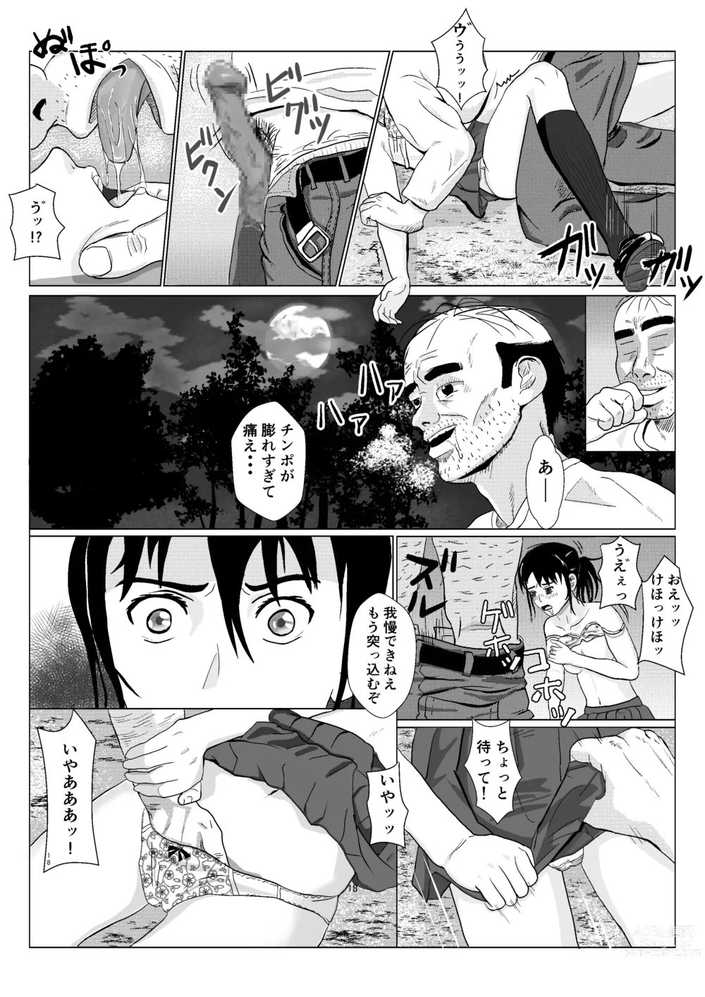 Page 19 of doujinshi Ranbou Oji-san