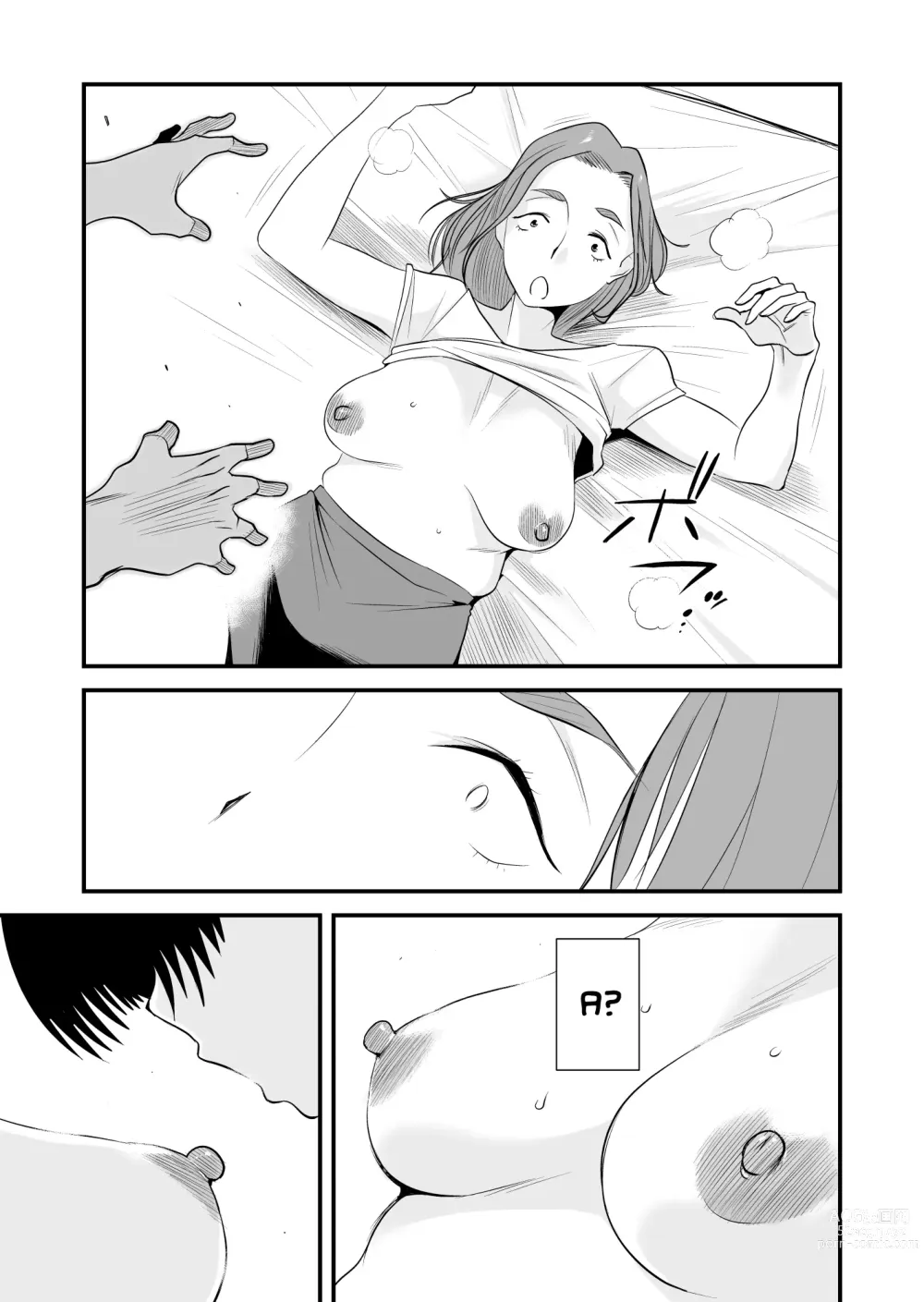 Page 29 of doujinshi Chichioya Kounin! Hasegawa-san-chi no Oyako Kankei