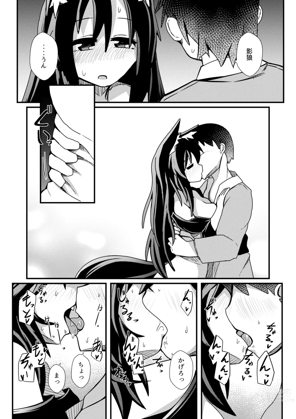 Page 33 of doujinshi Yoru no Kusa no Ne Youkai Network