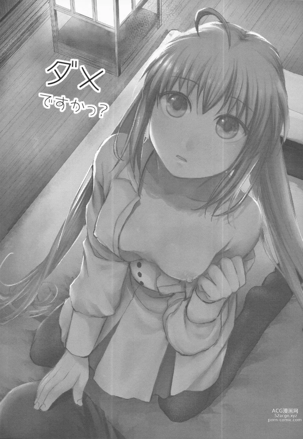 Page 2 of doujinshi Dame desu ka?