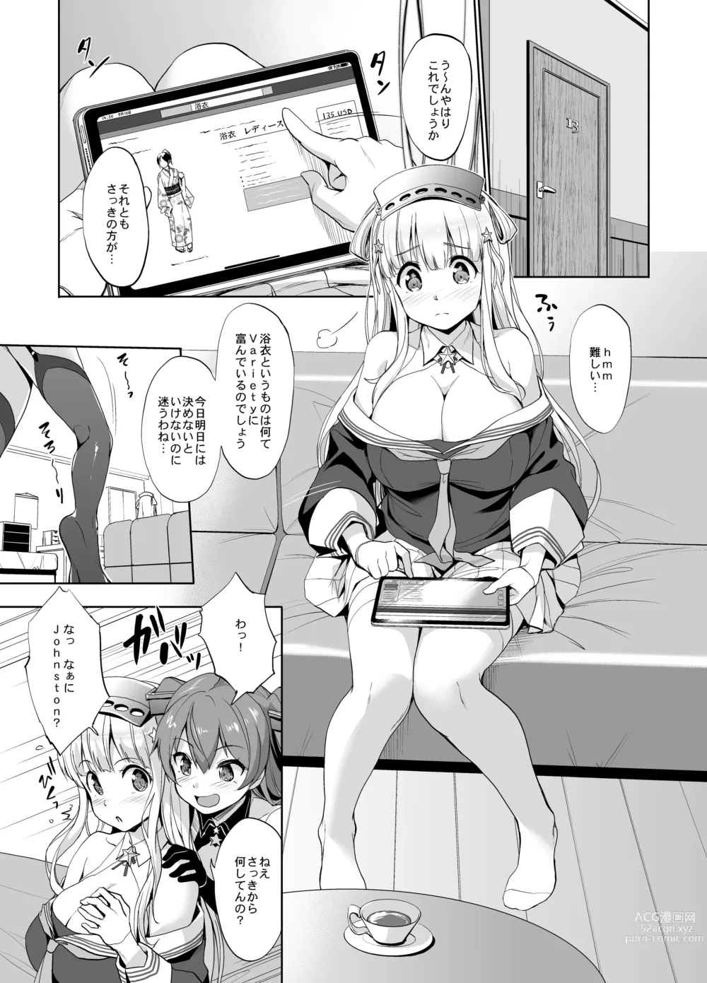 Page 3 of doujinshi Fle Pai USA