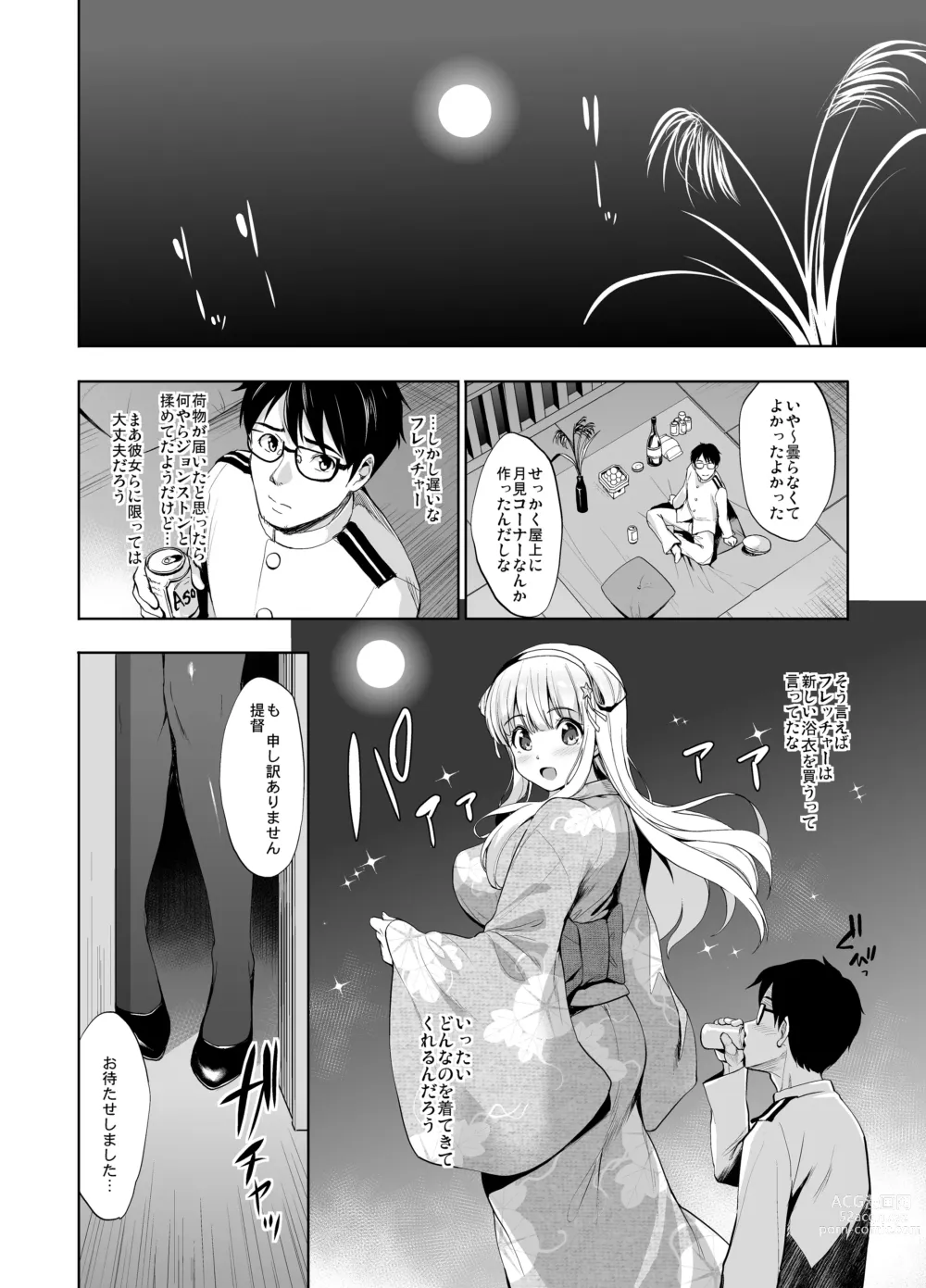 Page 6 of doujinshi Fle Pai USA