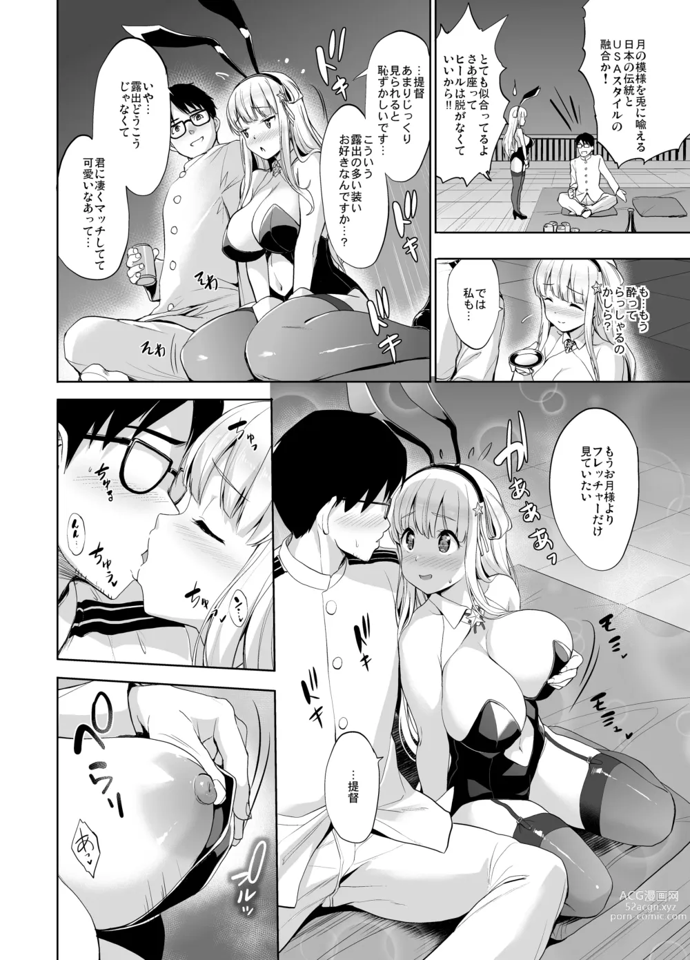 Page 8 of doujinshi Fle Pai USA