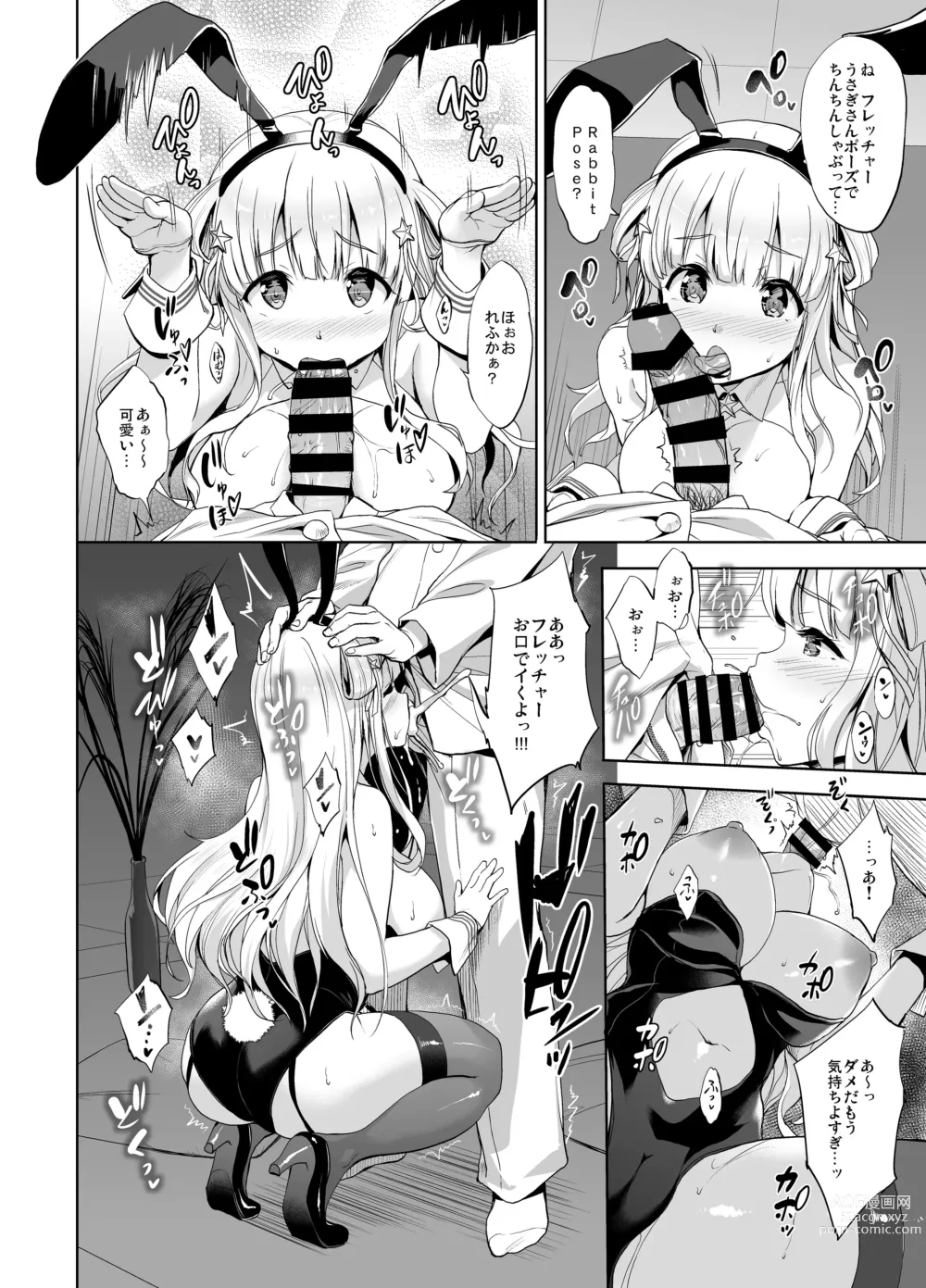 Page 10 of doujinshi Fle Pai USA