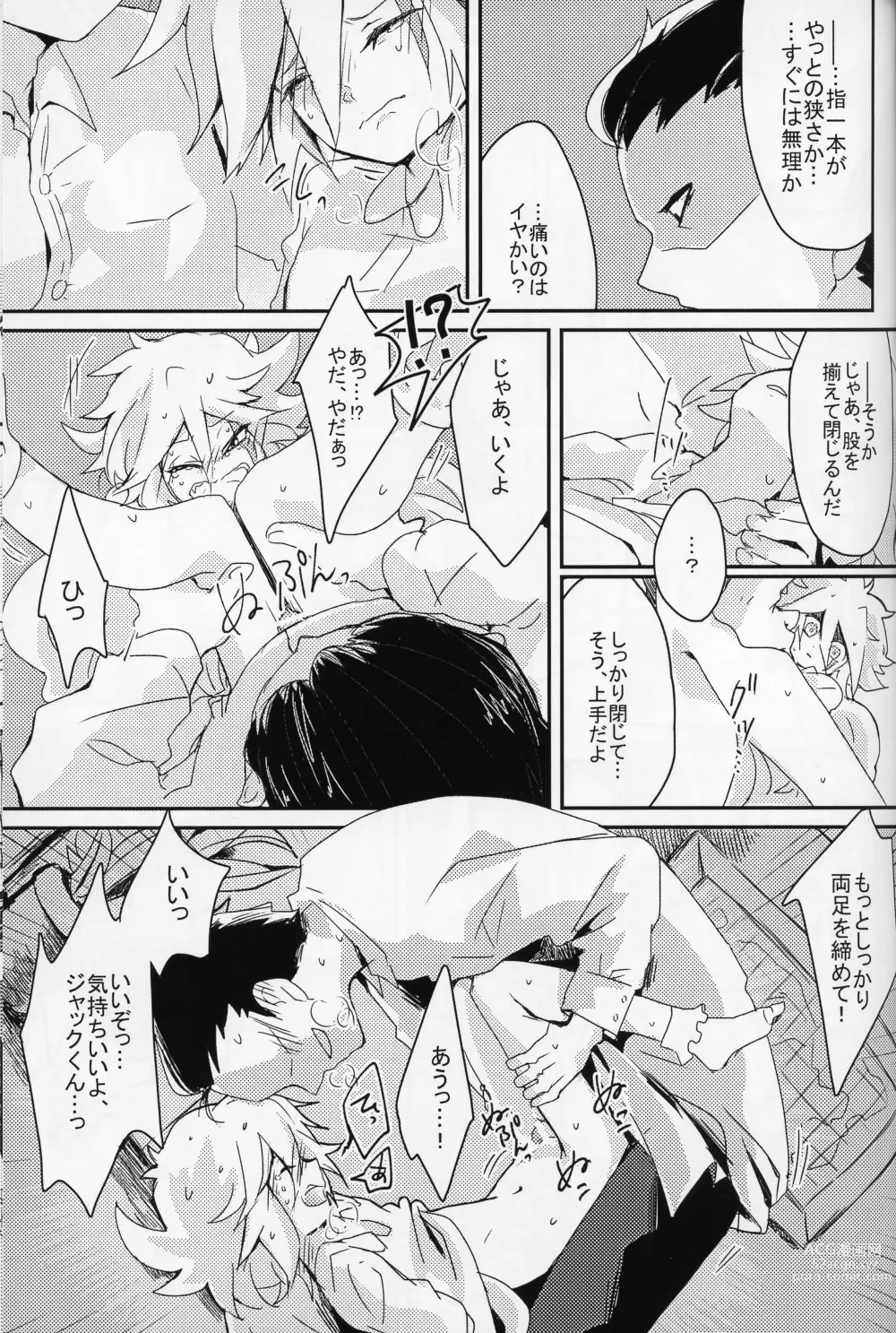 Page 42 of doujinshi Jack is at school.