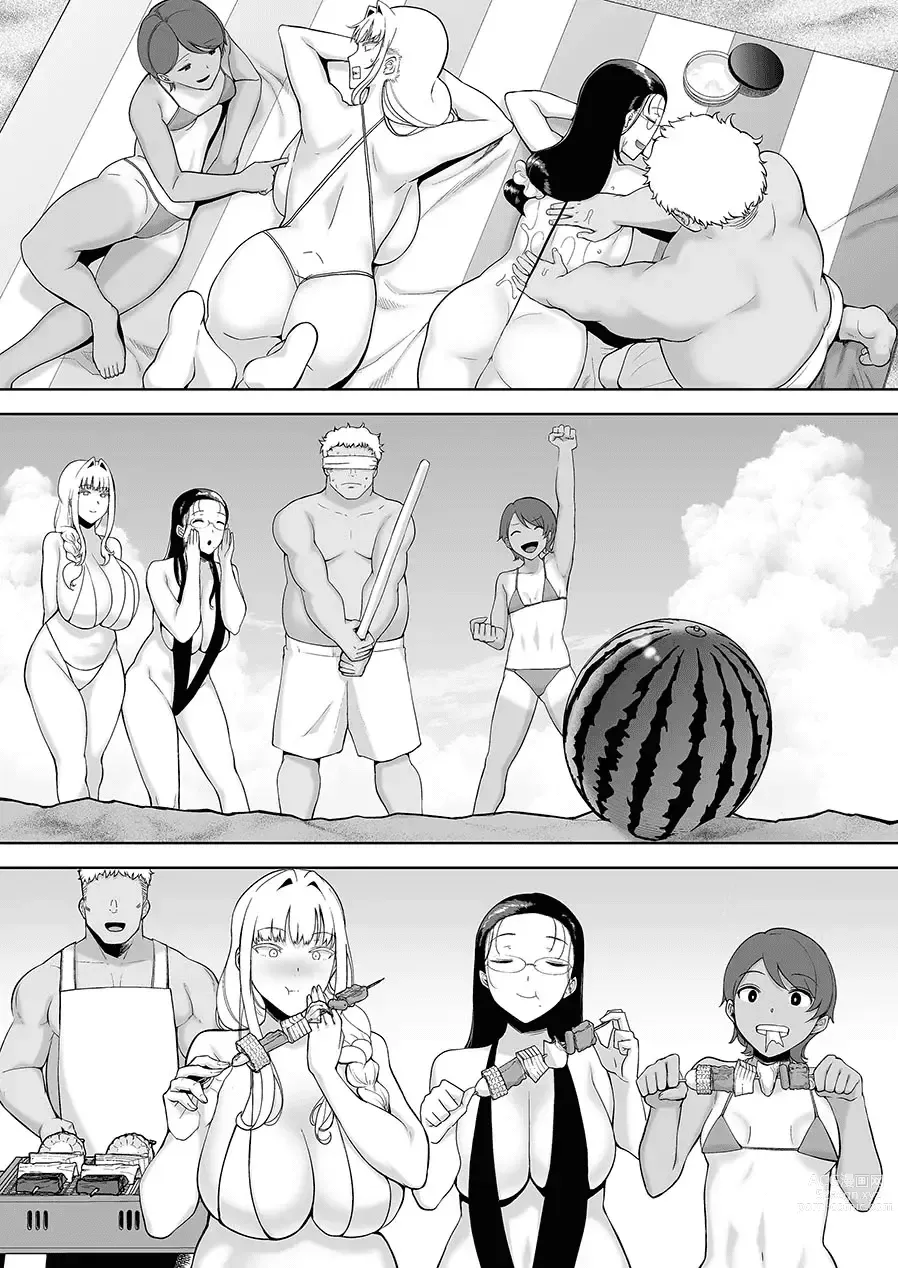 Page 217 of doujinshi las chicas seika y el gigolo aprobado por la escuela 1-6