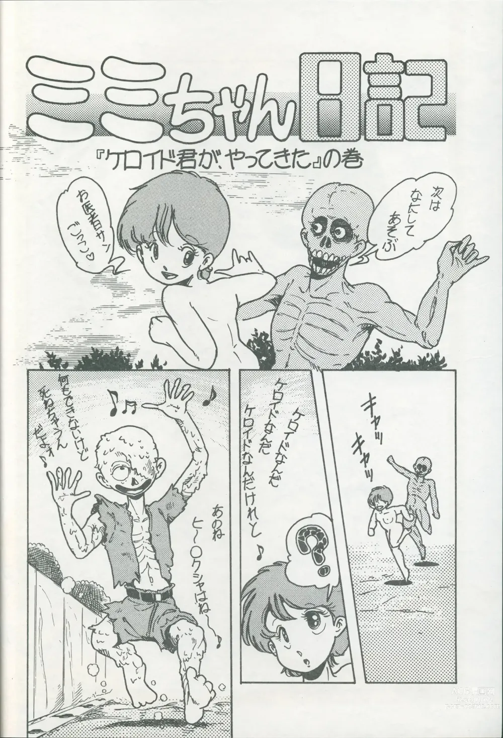 Page 11 of doujinshi Lolipop No.7 Guroncho BOOK