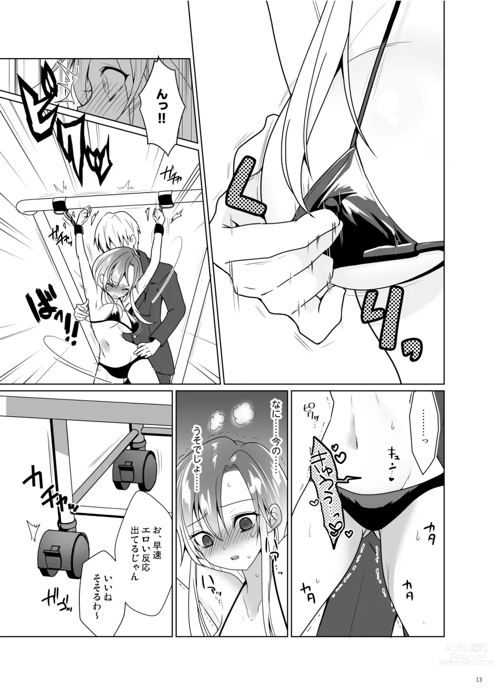 Page 12 of doujinshi Kusuguri Paradox -Shinada Aoi- - Tickle Paradox Shinada Aoi