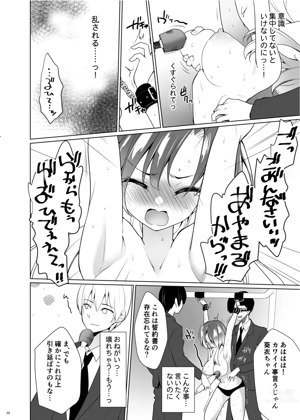 Page 45 of doujinshi Kusuguri Paradox -Shinada Aoi- - Tickle Paradox Shinada Aoi