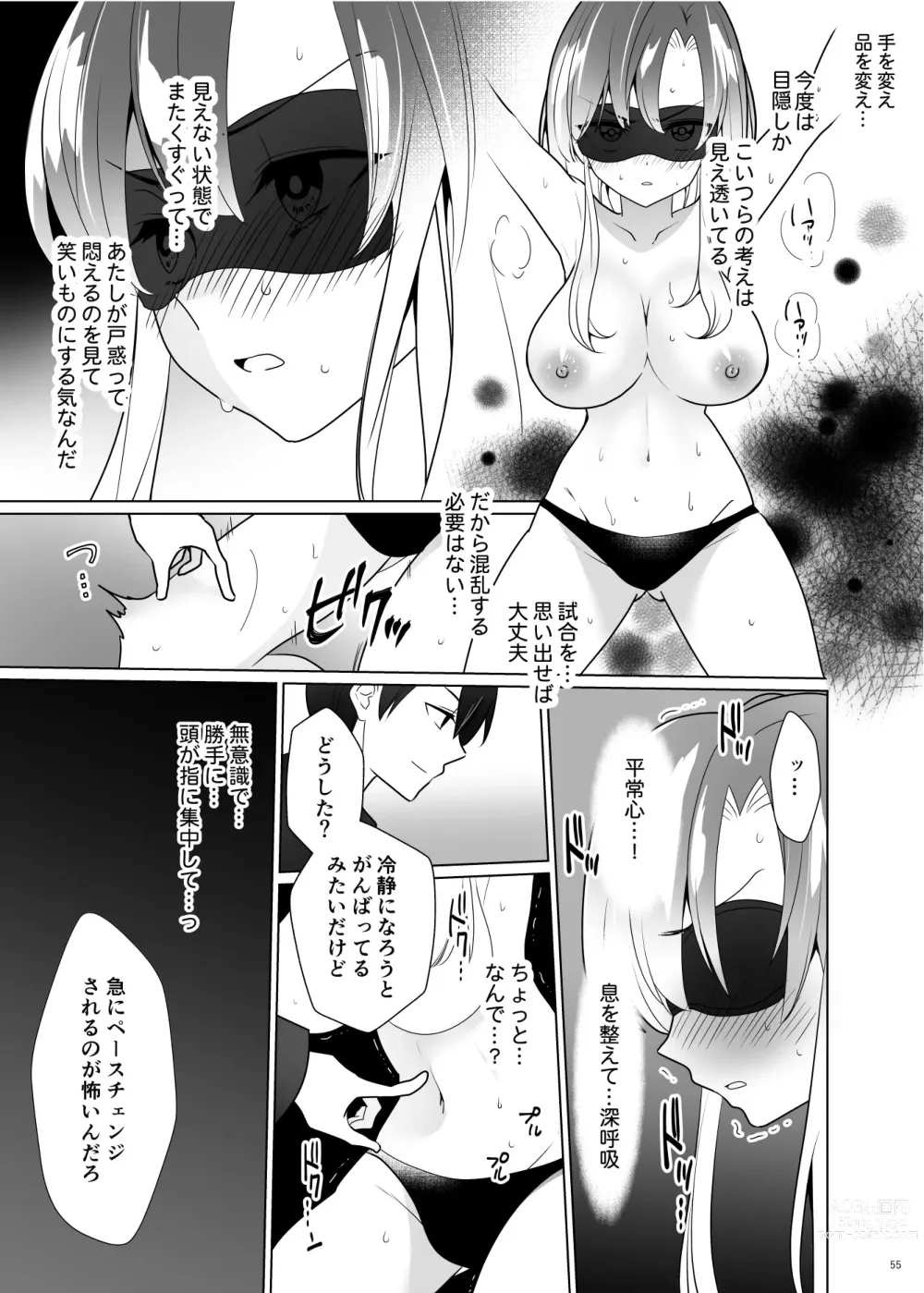 Page 54 of doujinshi Kusuguri Paradox -Shinada Aoi- - Tickle Paradox Shinada Aoi