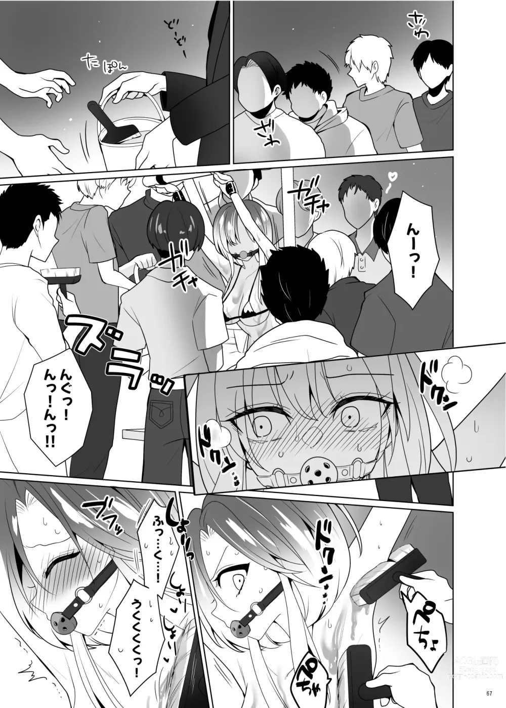 Page 66 of doujinshi Kusuguri Paradox -Shinada Aoi- - Tickle Paradox Shinada Aoi