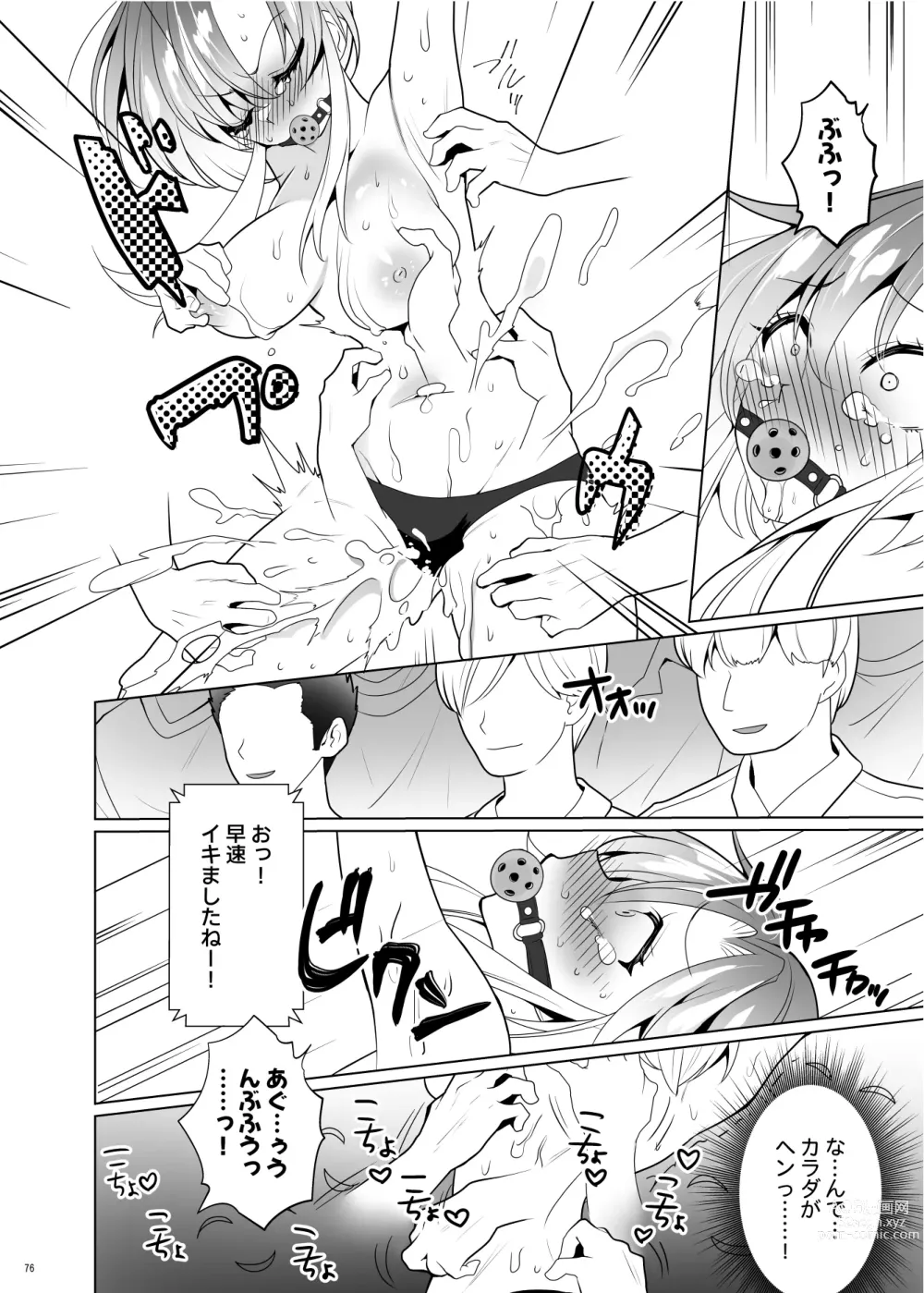 Page 75 of doujinshi Kusuguri Paradox -Shinada Aoi- - Tickle Paradox Shinada Aoi