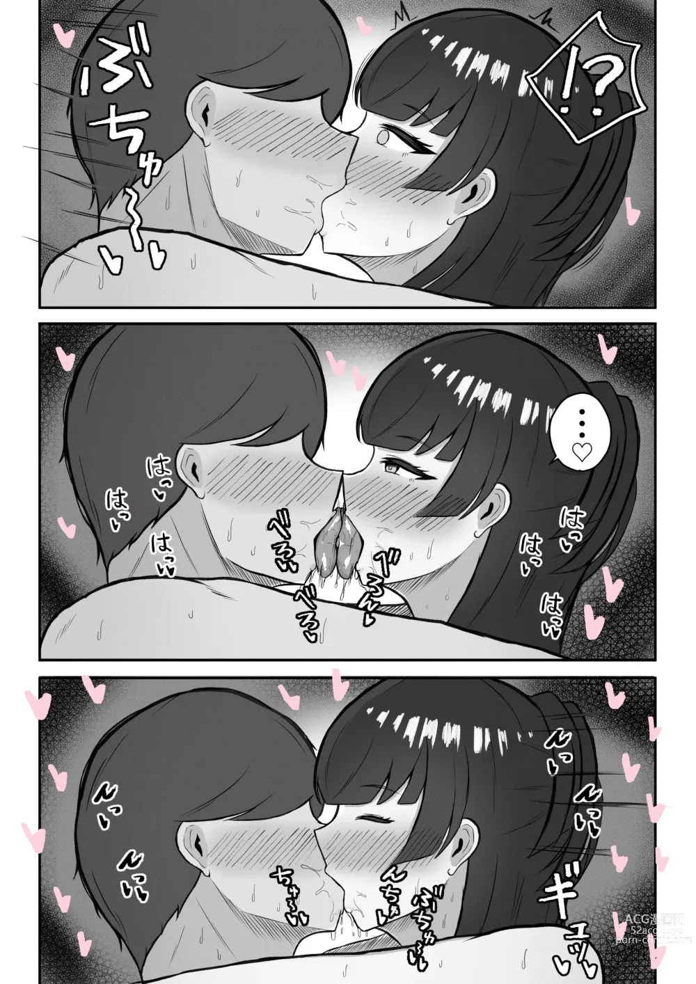 Page 28 of doujinshi Muttsuri Fuyuko-chan to Ichaicha suru Hanashi