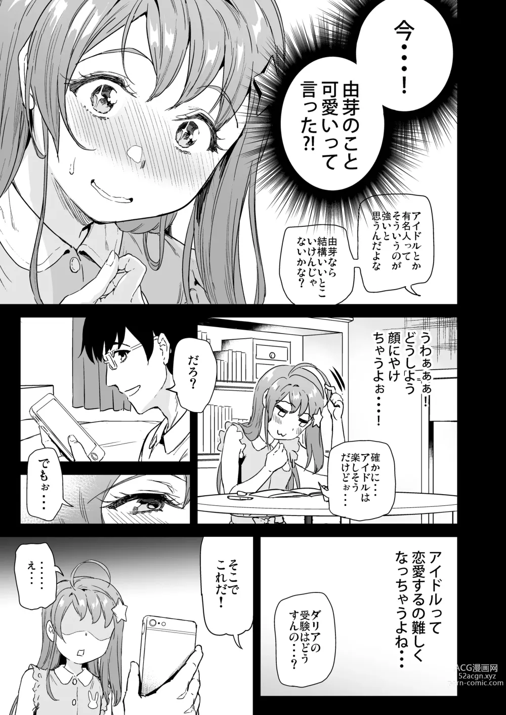 Page 8 of manga Oshitsuke 2nd Live Yurero! School Stage!