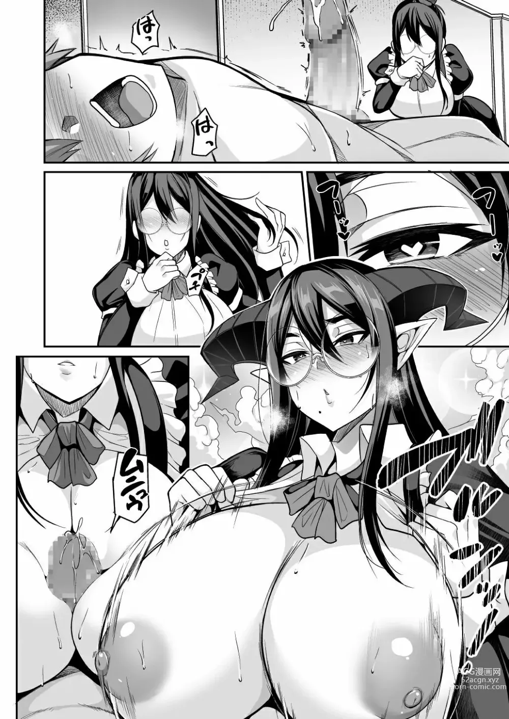 Page 32 of doujinshi Succubus Maid no Mayuri-san