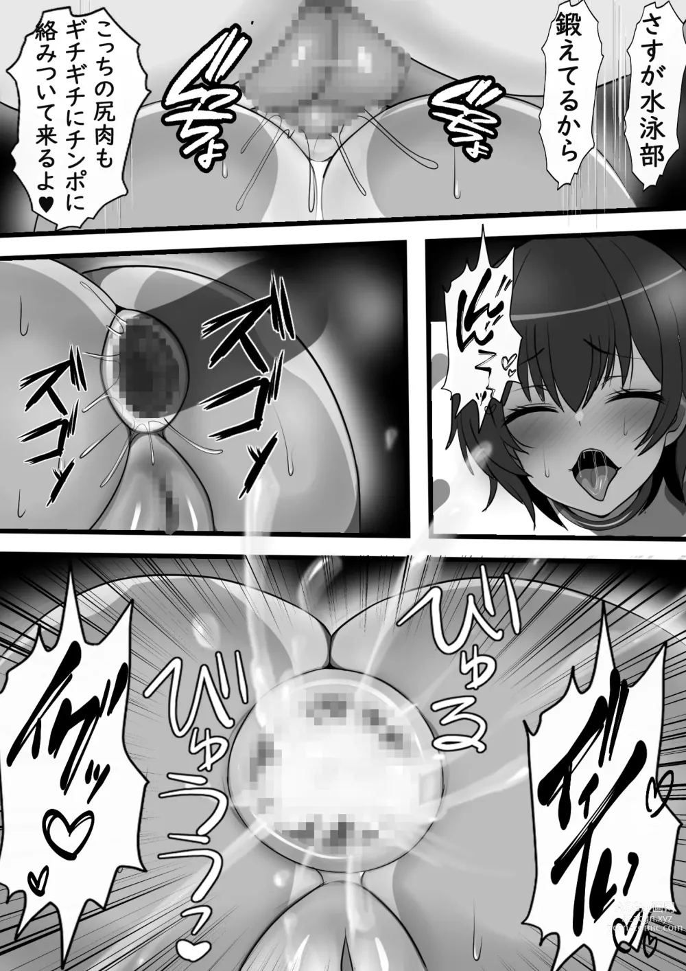 Page 32 of doujinshi Kabeshiri Delivery Hajimemashita