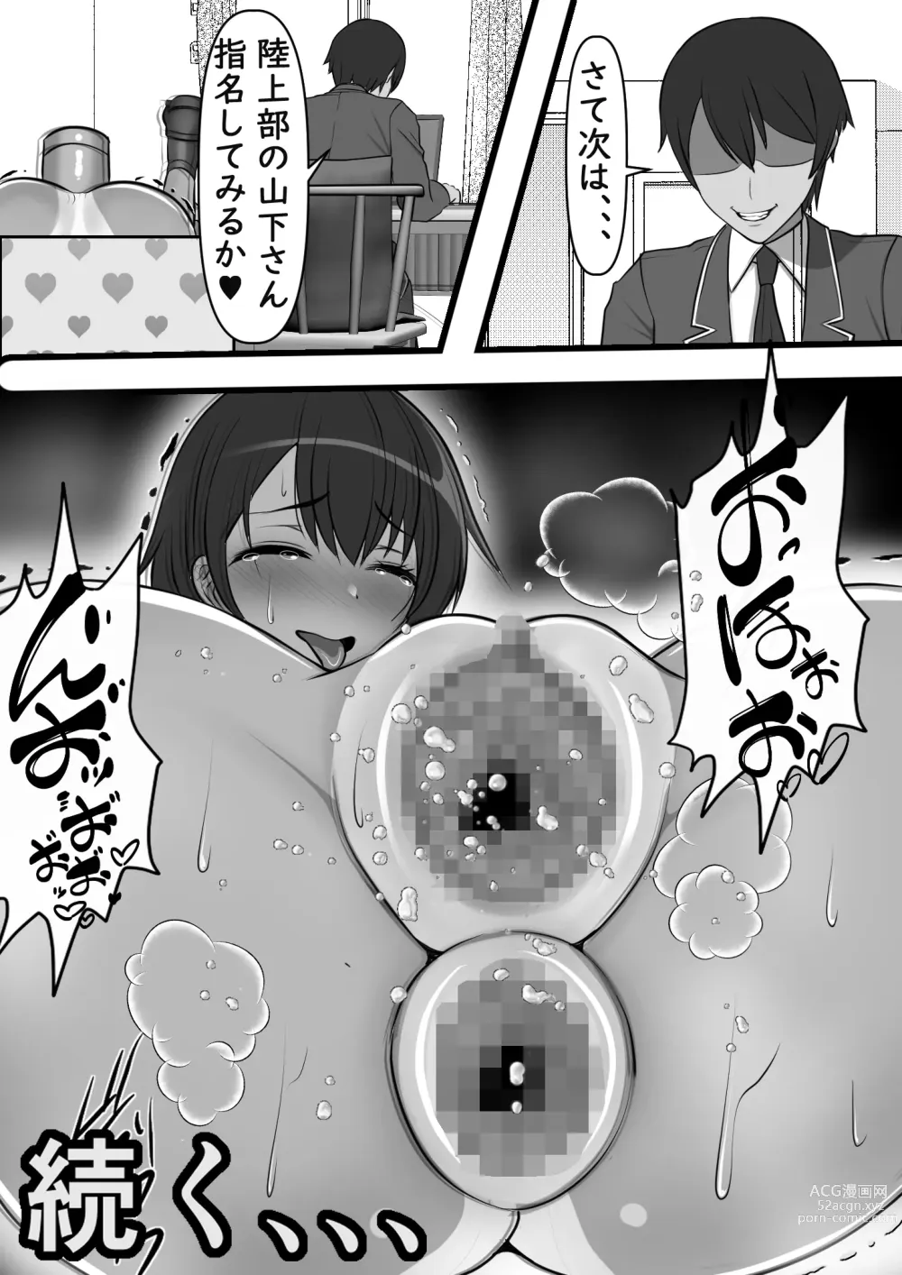 Page 44 of doujinshi Kabeshiri Delivery Hajimemashita