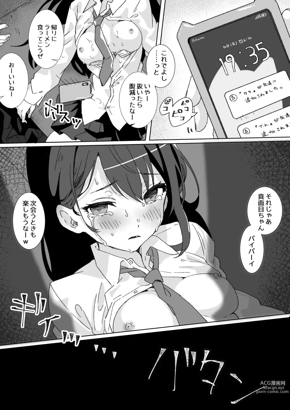 Page 27 of doujinshi Heibon JK to Fushigi na Okusuri - Heibon JK & Mystery drugs