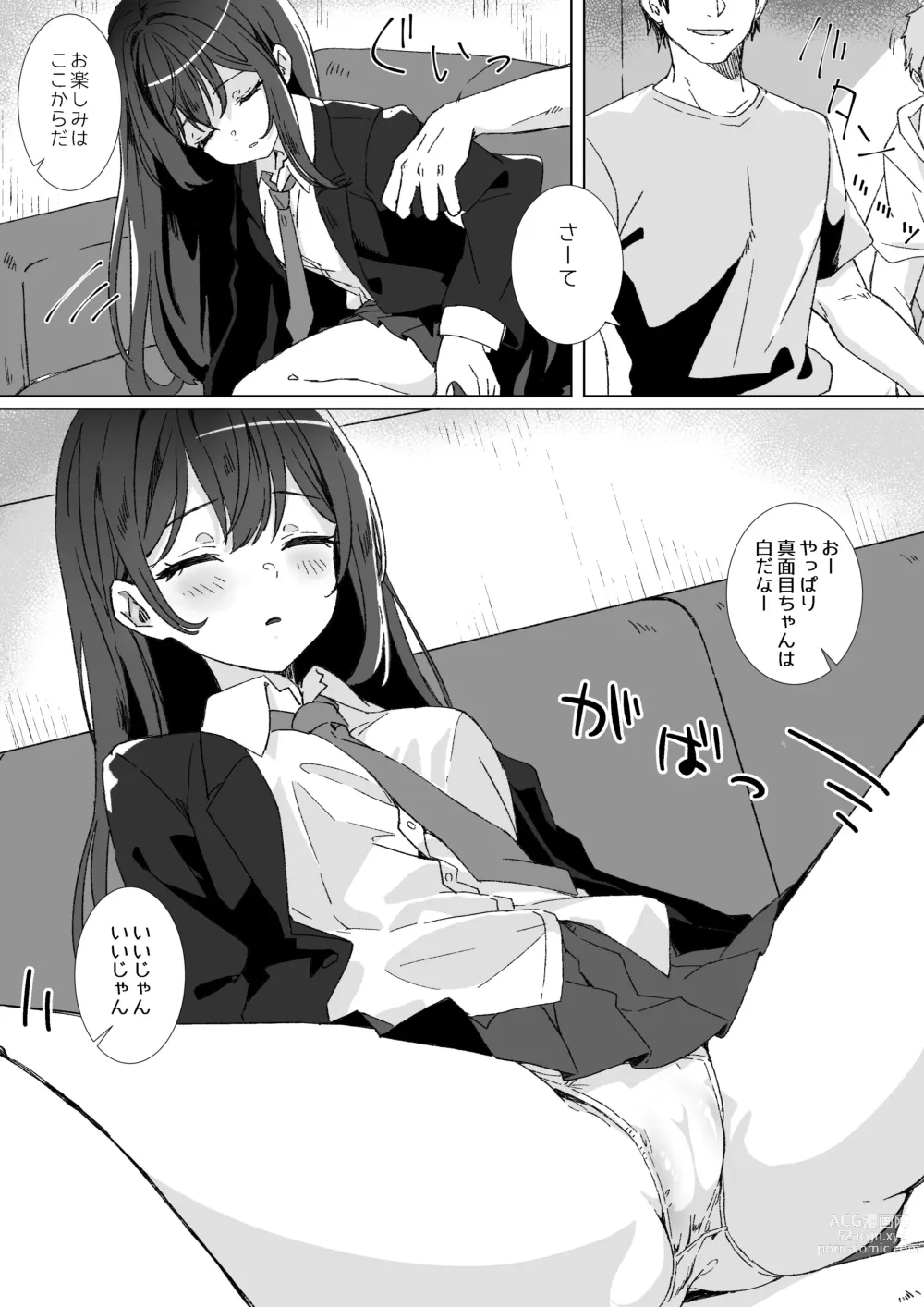 Page 10 of doujinshi Heibon JK to Fushigi na Okusuri - Heibon JK & Mystery drugs