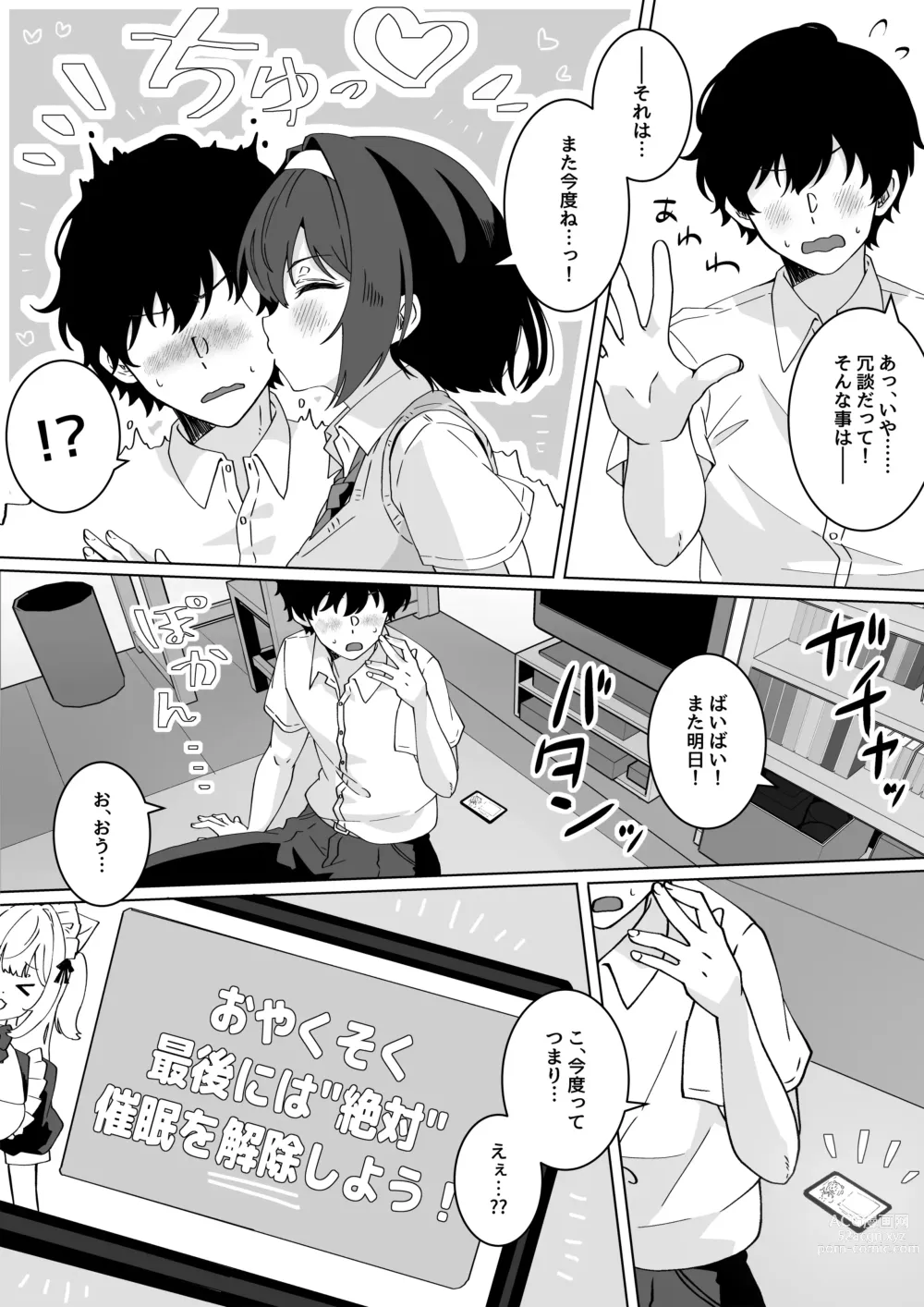 Page 10 of doujinshi Saiminjutsu nara Kyonyuu JK ni Nandemo Dekiru tte Hontou desu ka?