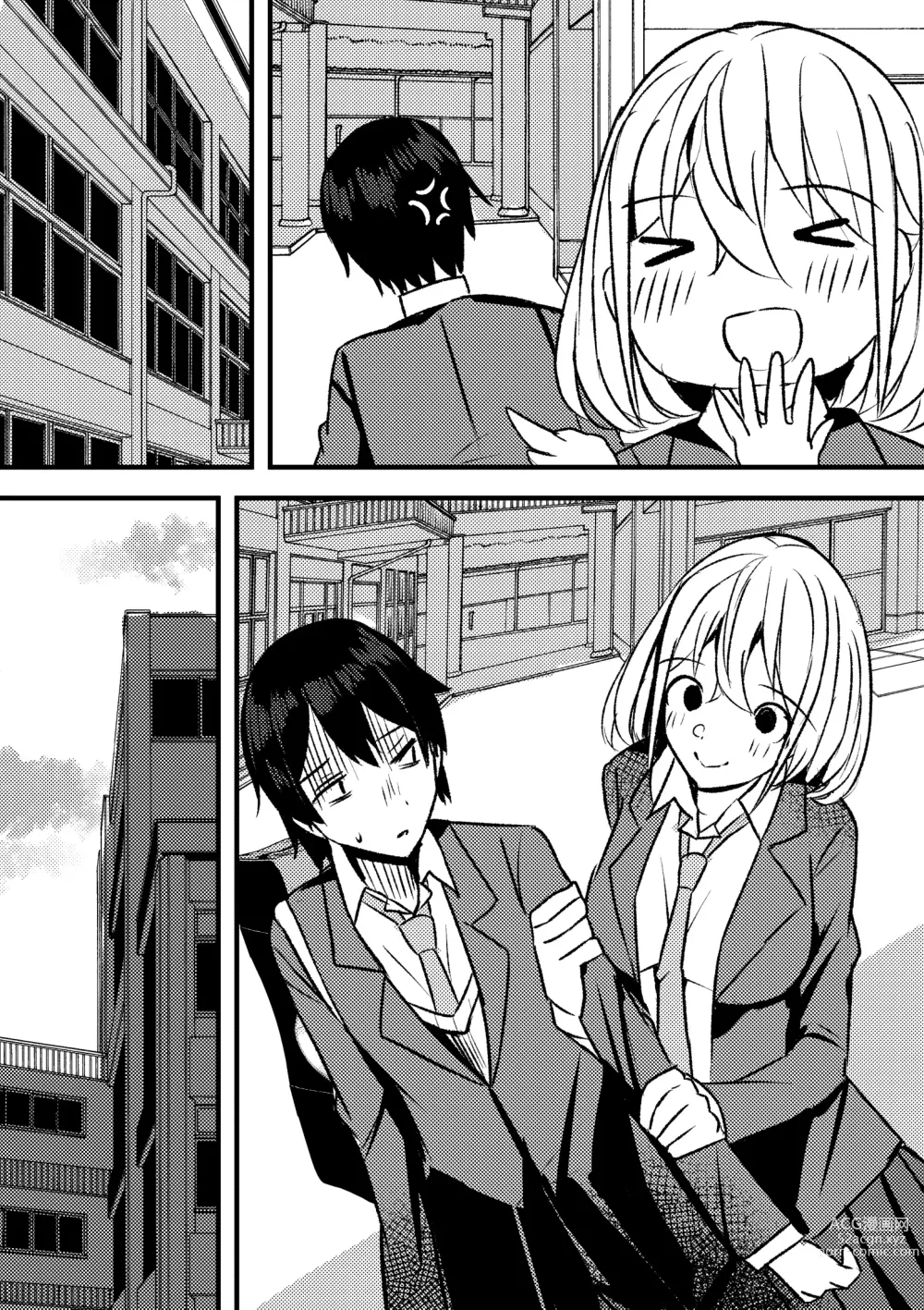 Page 50 of doujinshi Yari Commu!! Commu Shou no Otokonoko ga Onnanoko-tachi to Yarimakuri Gakuen Seikatsu!!