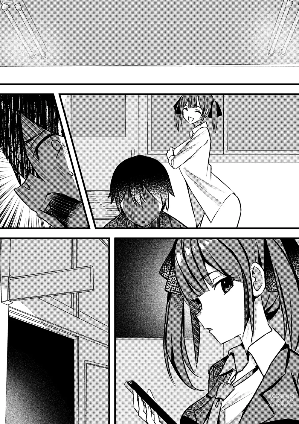 Page 80 of doujinshi Yari Commu!! Commu Shou no Otokonoko ga Onnanoko-tachi to Yarimakuri Gakuen Seikatsu!!