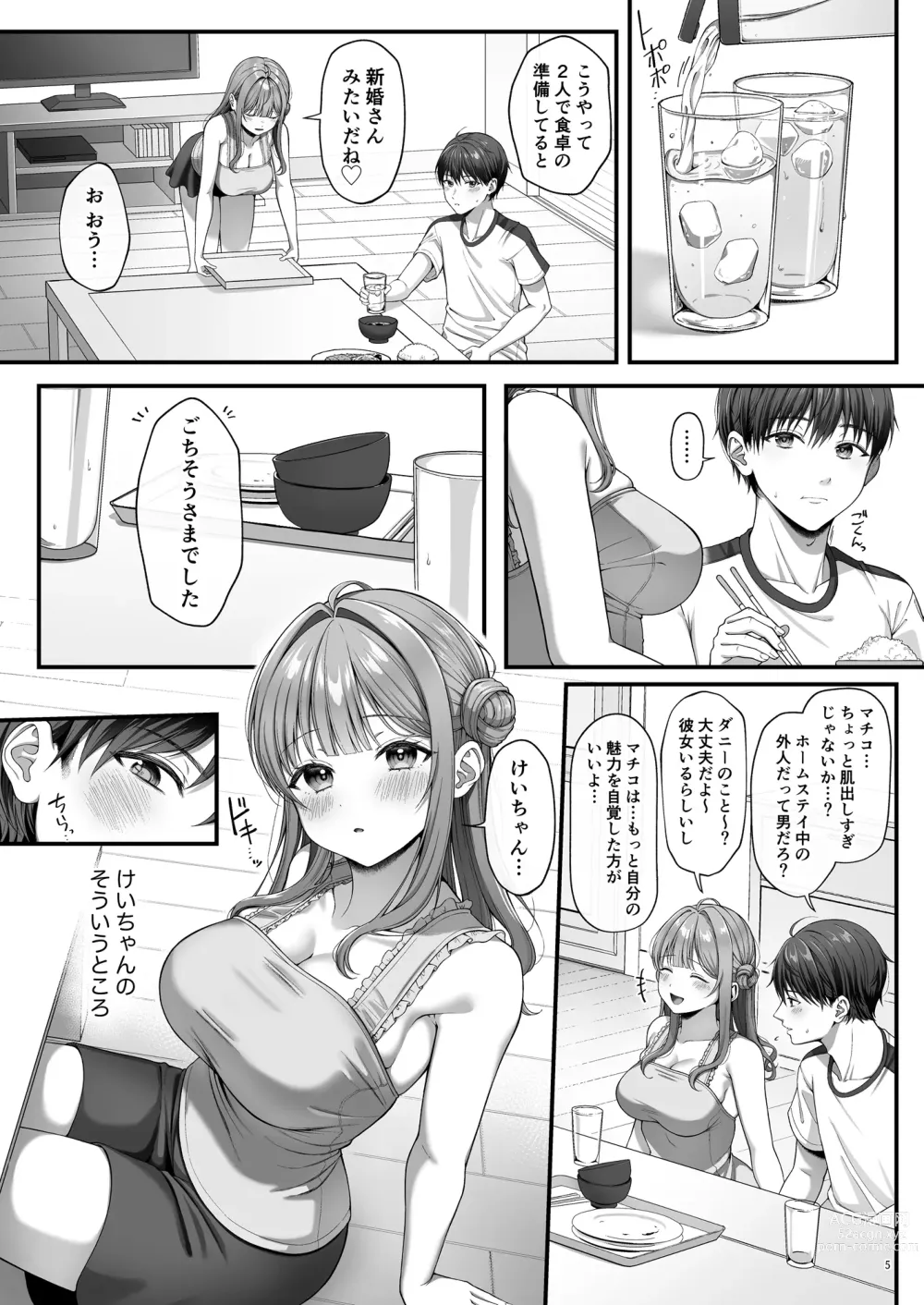 Page 7 of doujinshi Summer Time Homestay ni Kita Dekachin Ryuugakusei ni Kaihatsu sareta Shojo