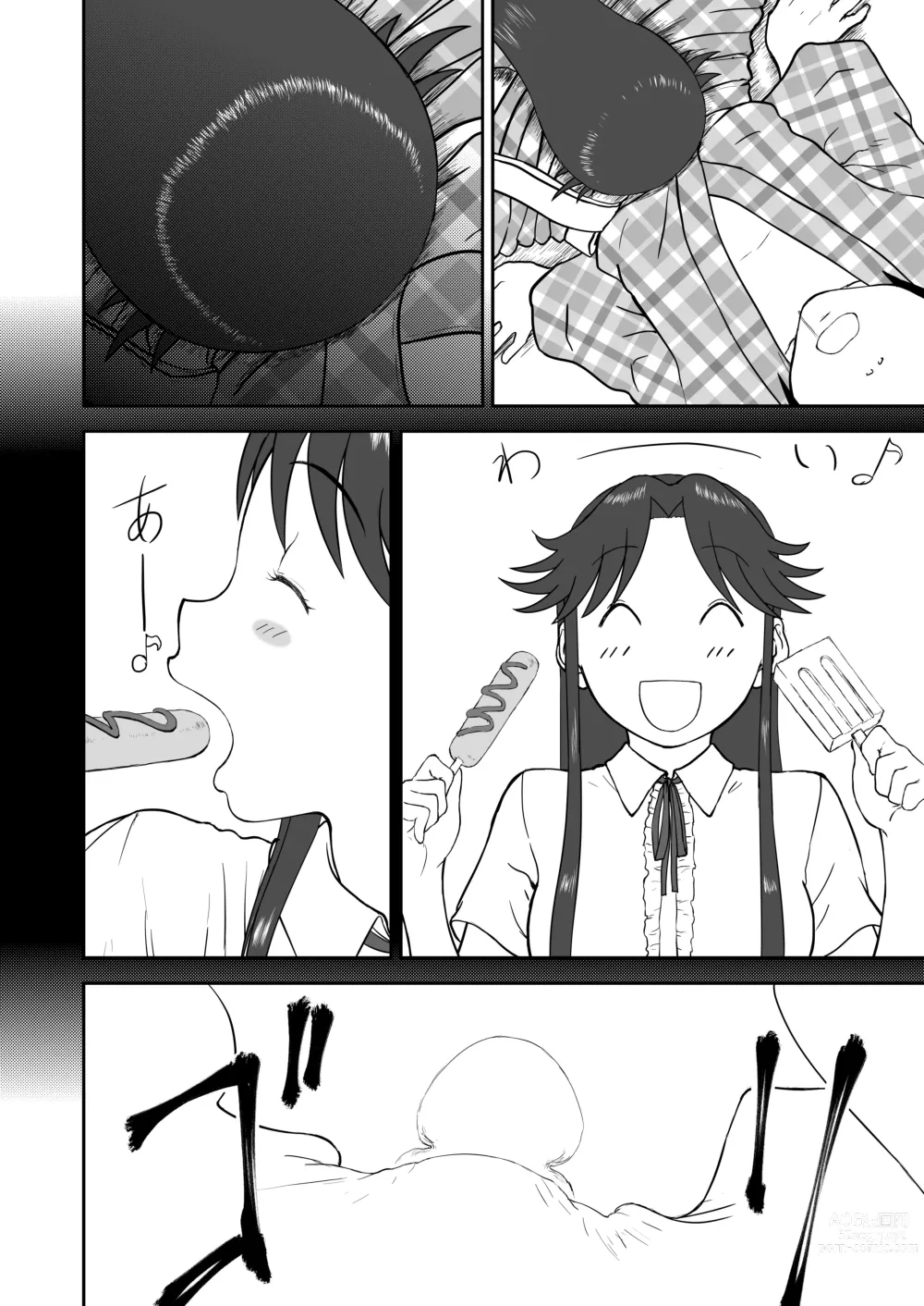 Page 50 of doujinshi Mousou Meisaku Kuradashi Gekijou Sono 6 Nankite Roku