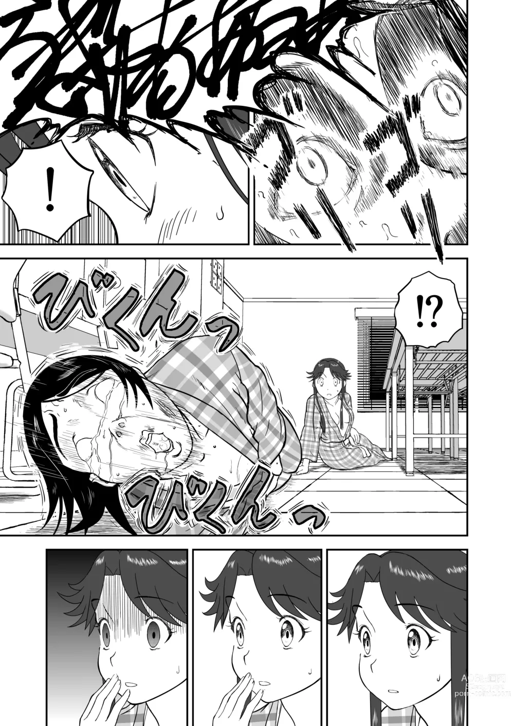 Page 51 of doujinshi Mousou Meisaku Kuradashi Gekijou Sono 6 Nankite Roku