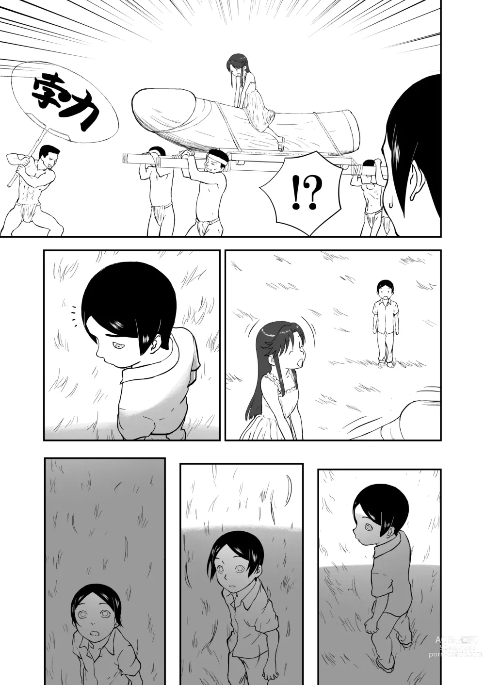 Page 63 of doujinshi Mousou Meisaku Kuradashi Gekijou Sono 6 Nankite Roku