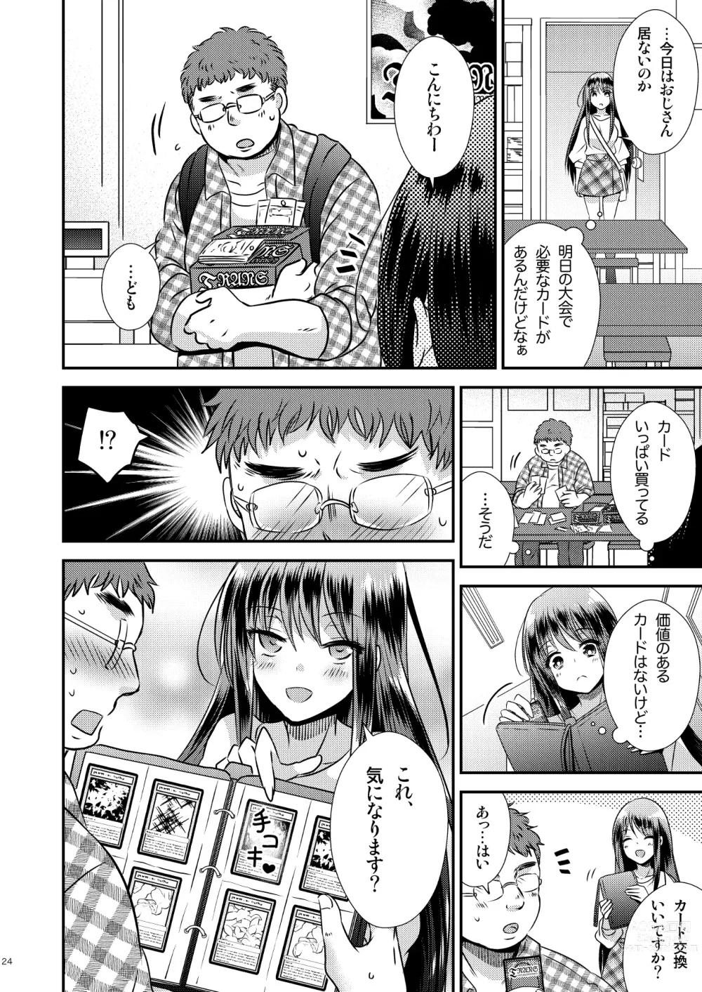 Page 21 of doujinshi ＴＳ娘はトレカで春を売る