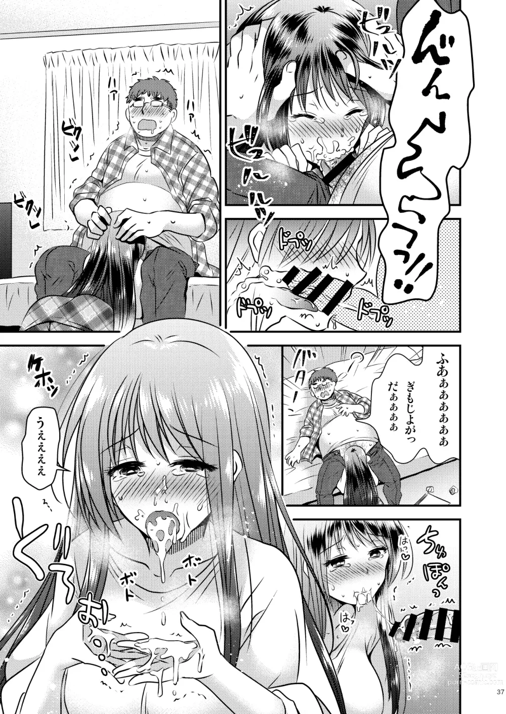 Page 34 of doujinshi ＴＳ娘はトレカで春を売る